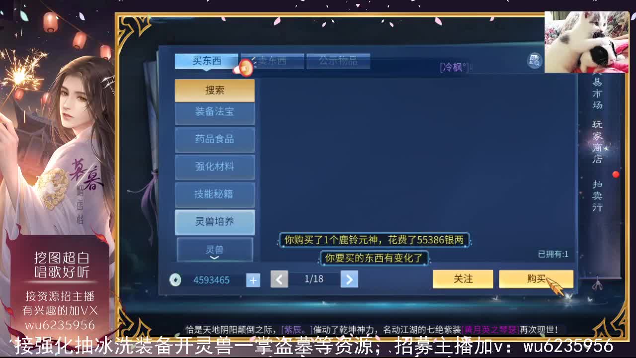 接资源，唱唱歌~ 第2段