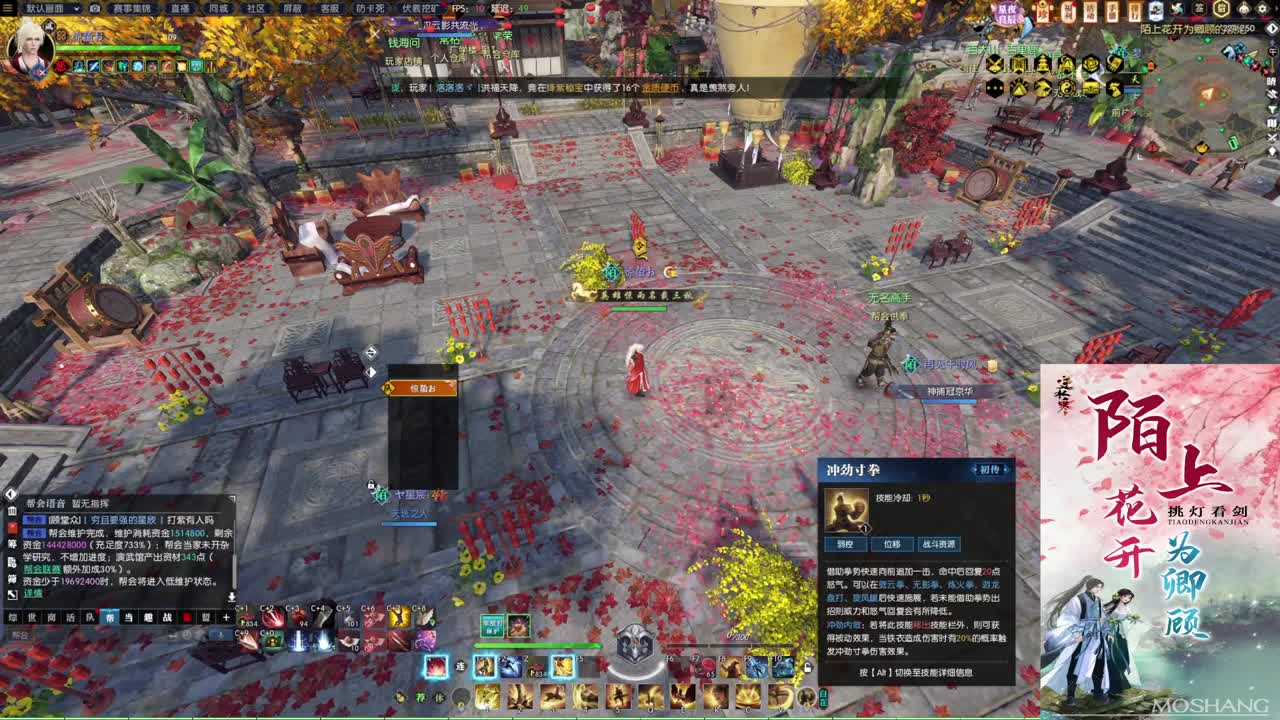 新年快乐！！！ 第6段