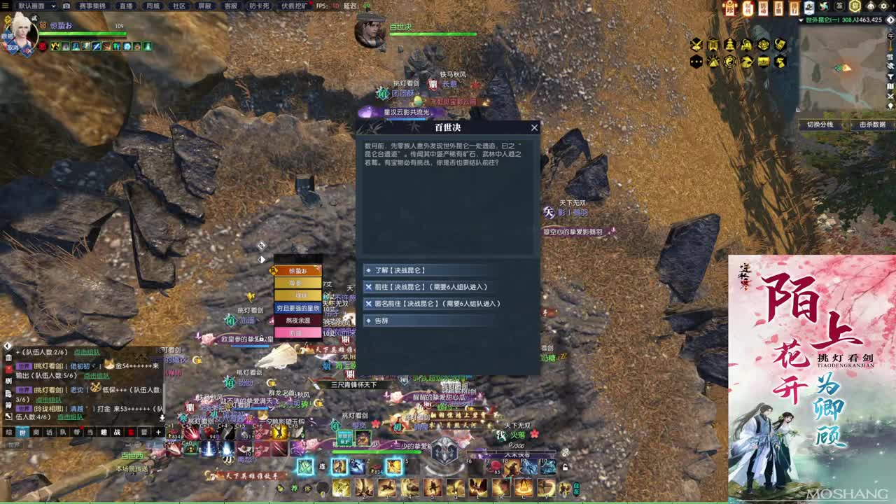 新年快乐！！！ 第7段