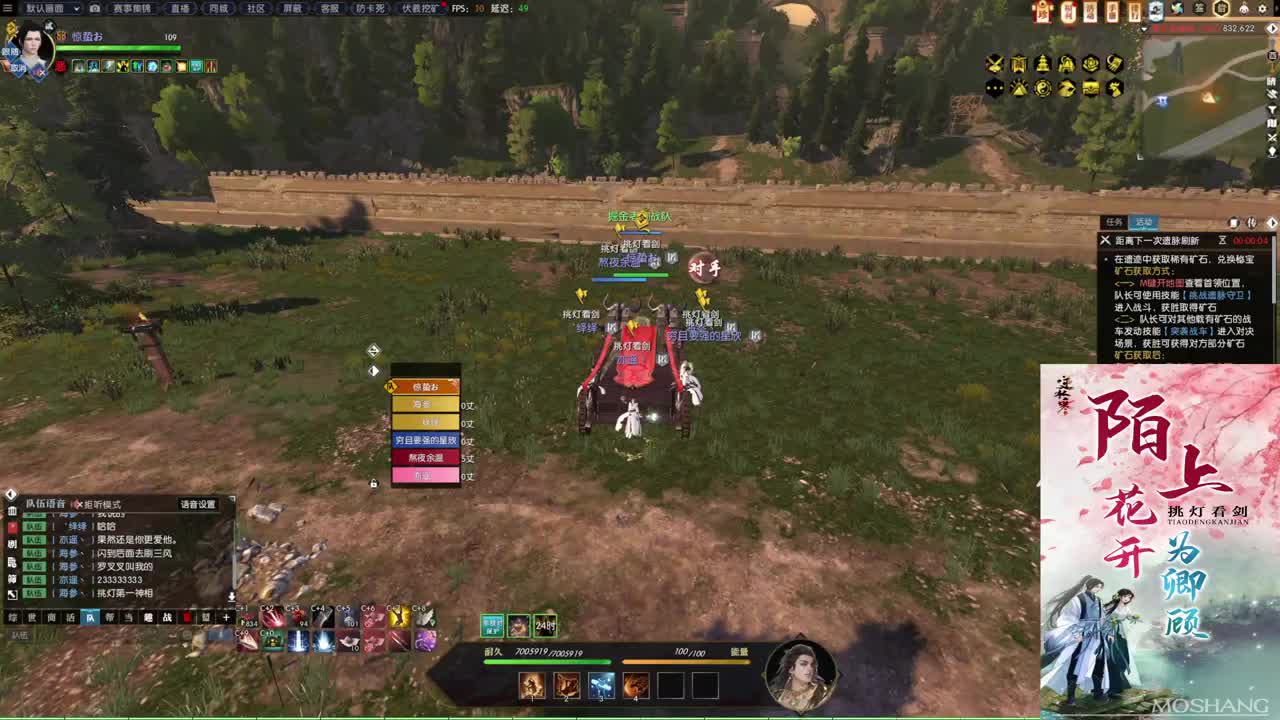 新年快乐！！！ 第8段