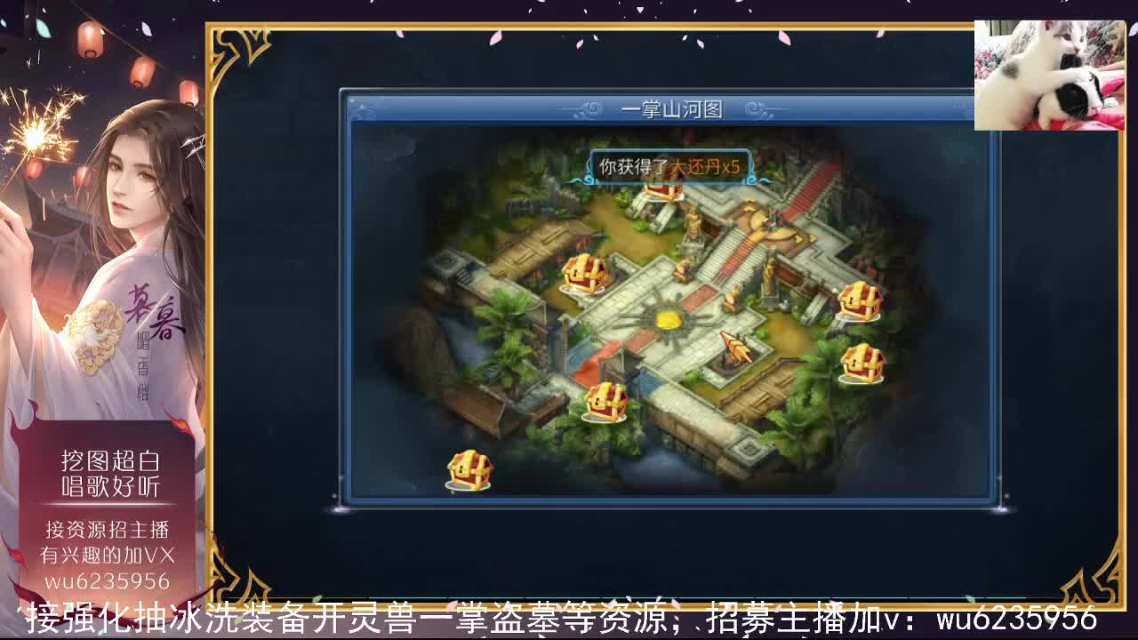 接资源，唱唱歌~ 第6段