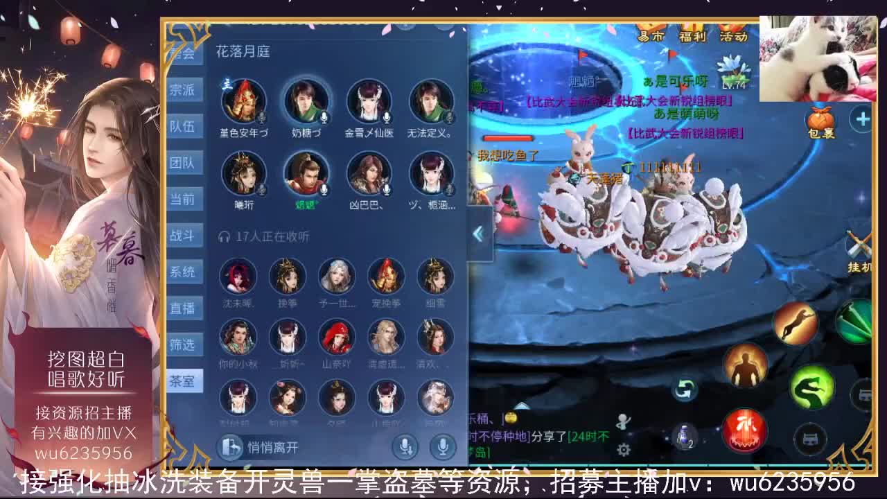 接资源，唱唱歌~ 第7段