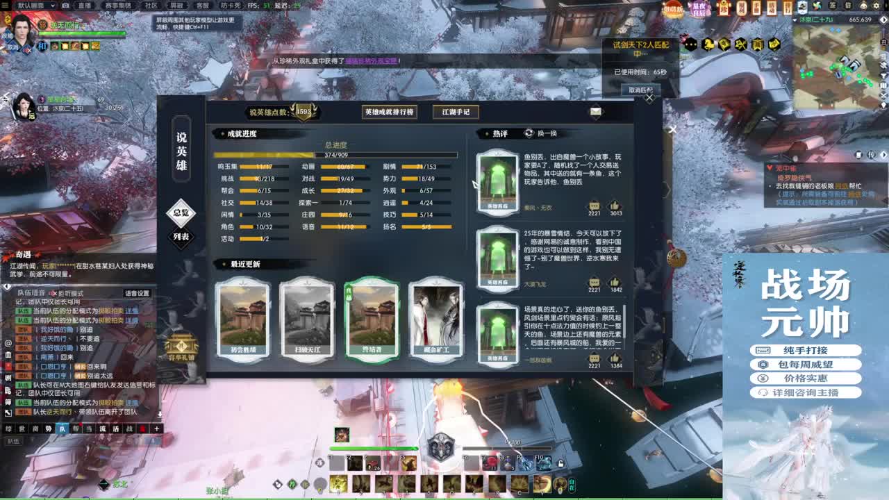 新年快乐！！！ 第11段