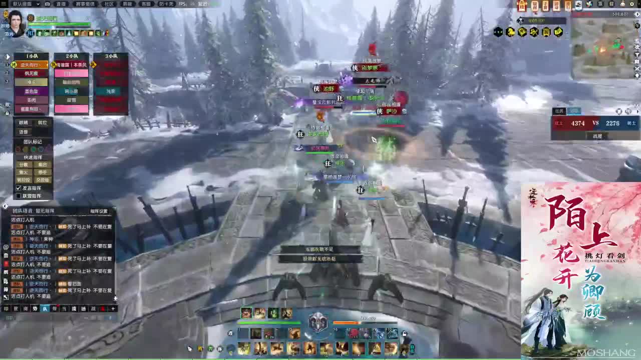 新年快乐！！！ 第12段