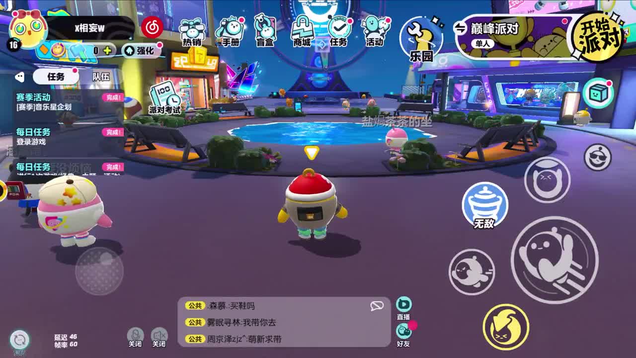 CC第一气人主播 第1段