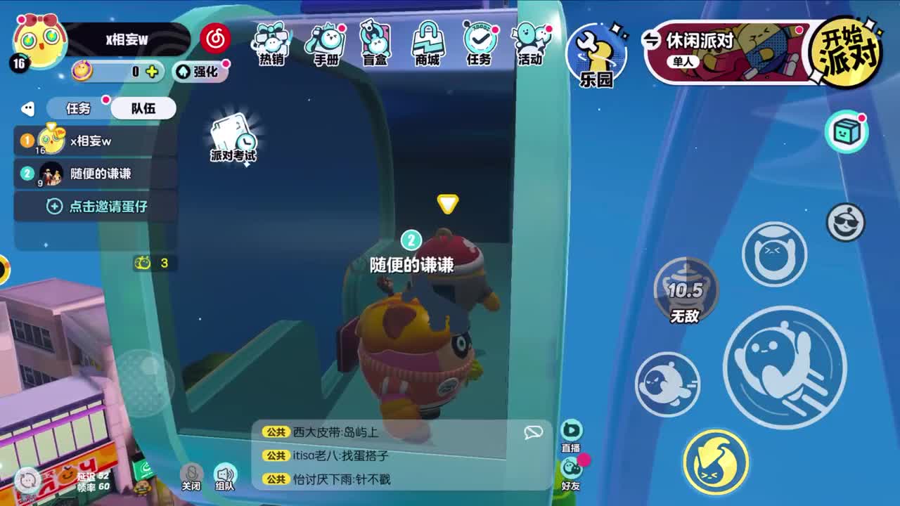 CC第一气人主播 第1段