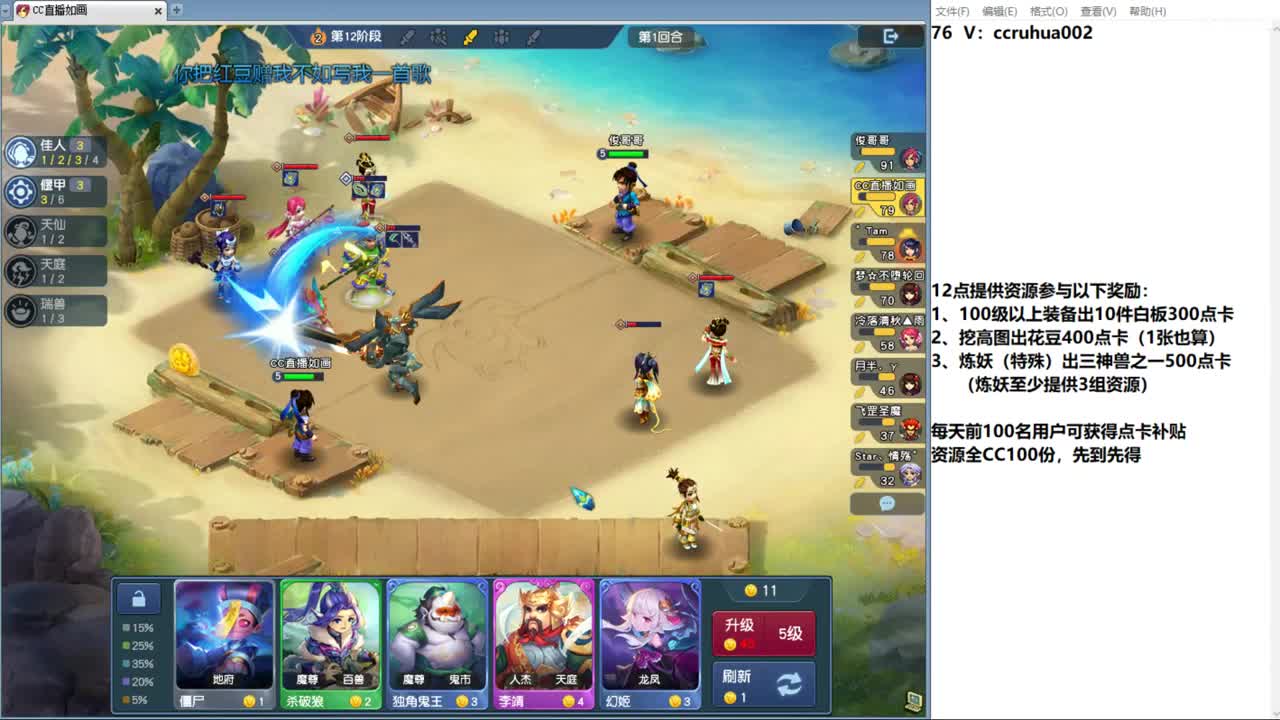 世界之窗炼妖打书鉴定接资源 第6段