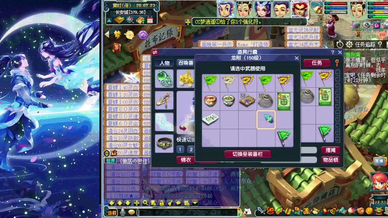 炼妖专场活动海量点卡发放~ 第1段