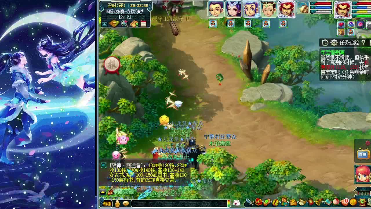 炼妖专场活动海量点卡发放~ 第2段
