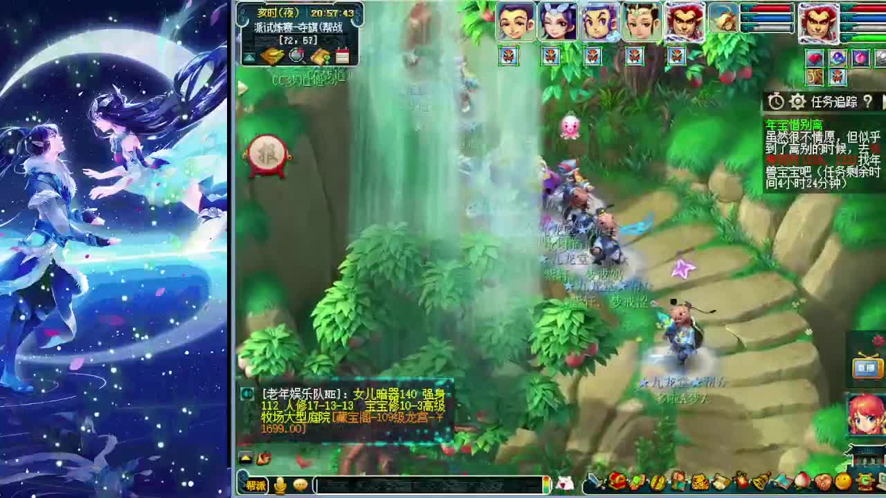 炼妖专场活动海量点卡发放~ 第3段