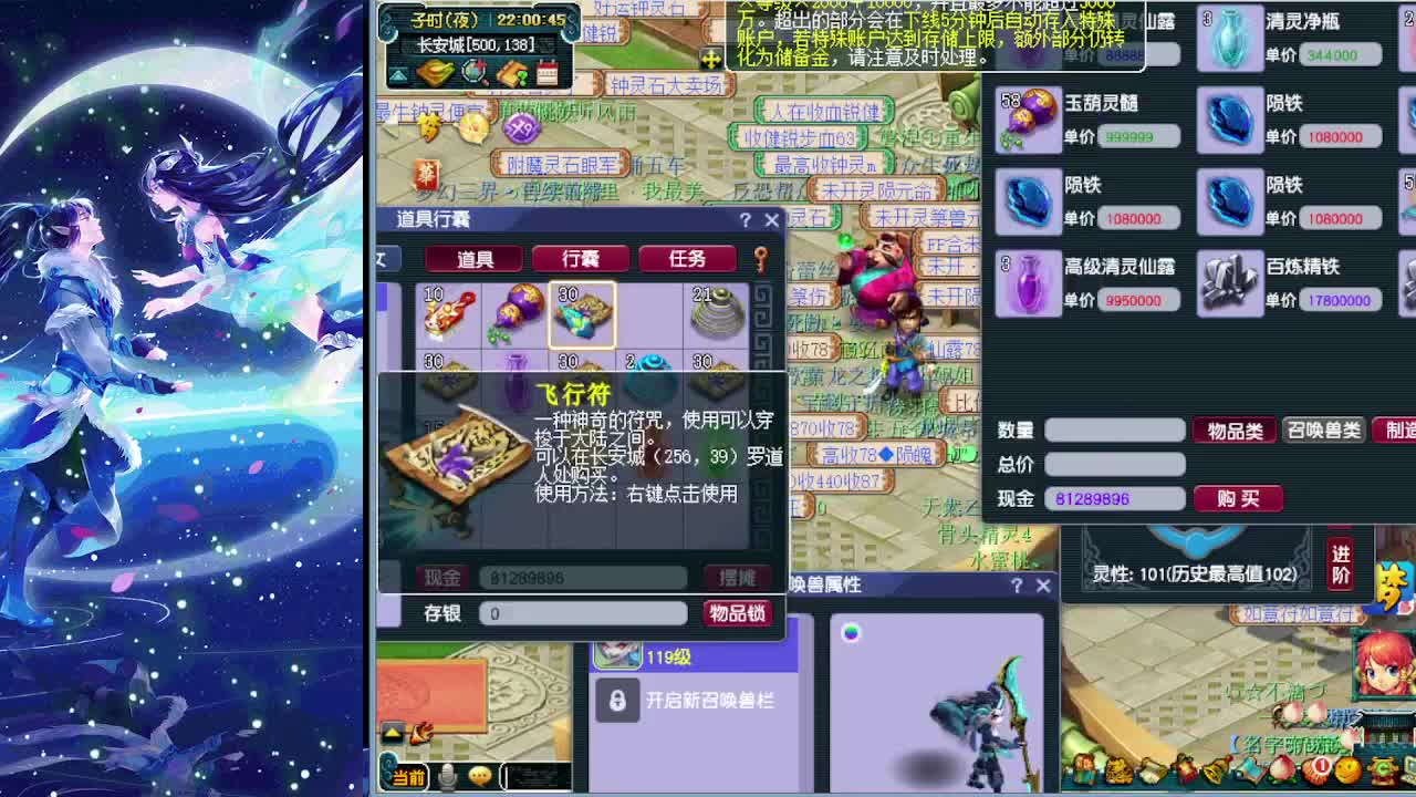 炼妖专场活动海量点卡发放~ 第5段
