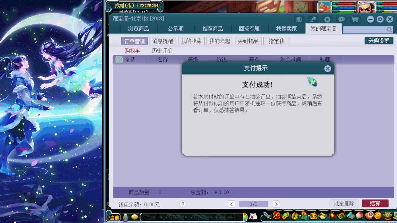 炼妖专场活动海量点卡发放~ 第6段