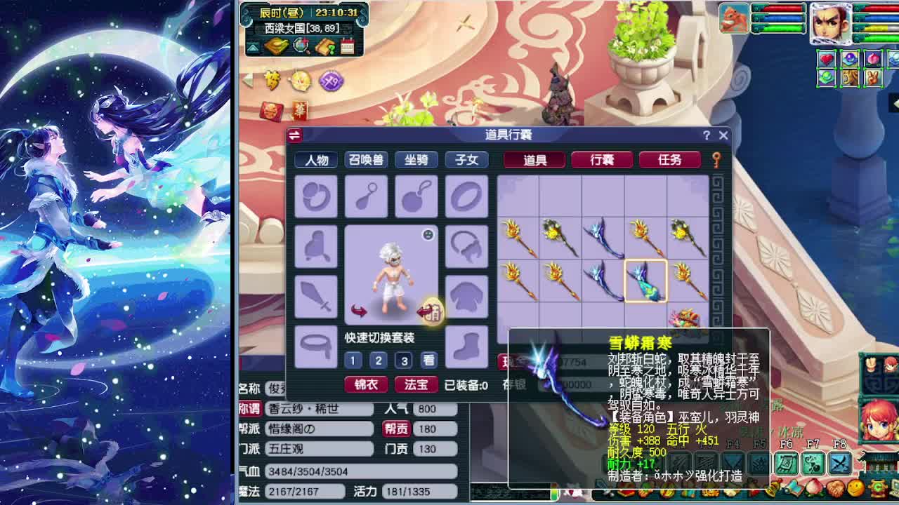 炼妖专场活动海量点卡发放~ 第7段