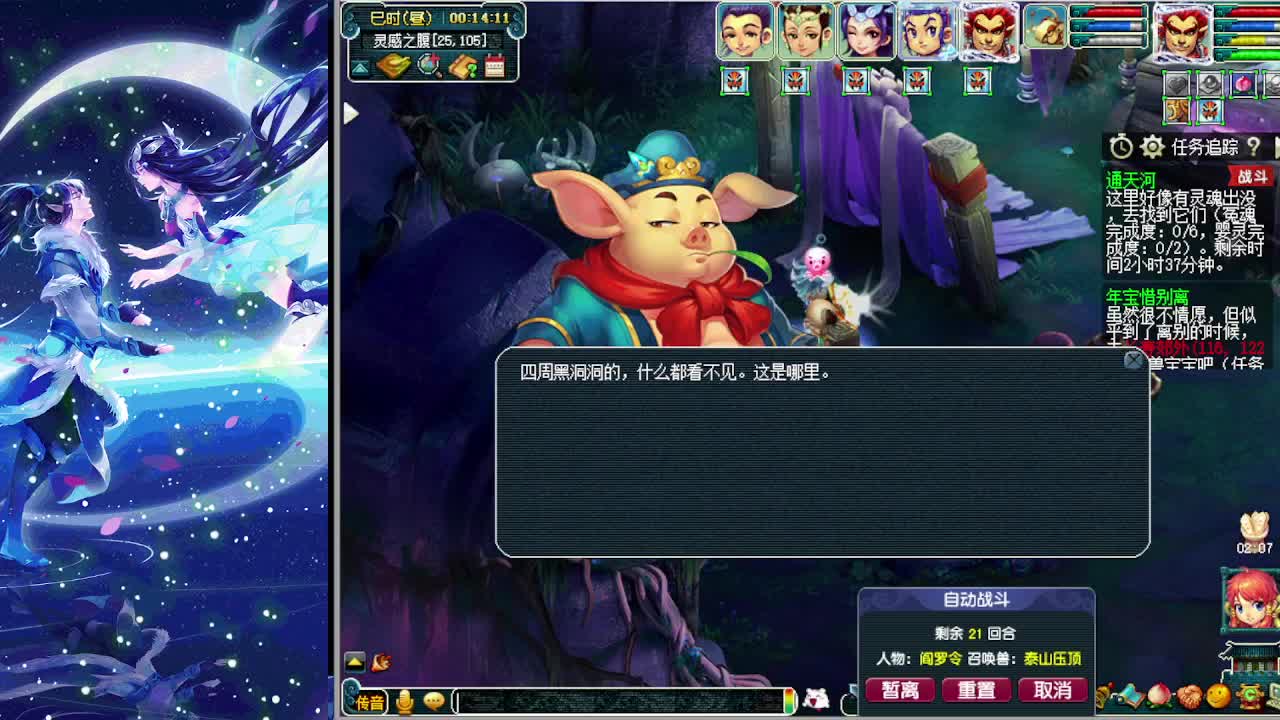 炼妖专场活动海量点卡发放~ 第9段