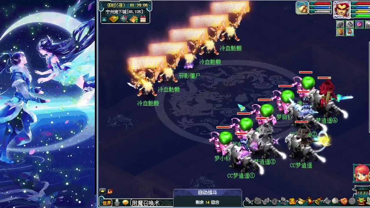 炼妖专场活动海量点卡发放~ 第12段
