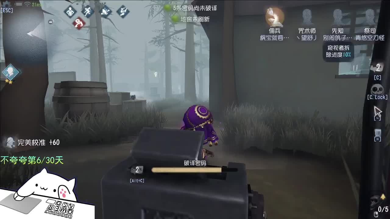 开心不请自来 第3段