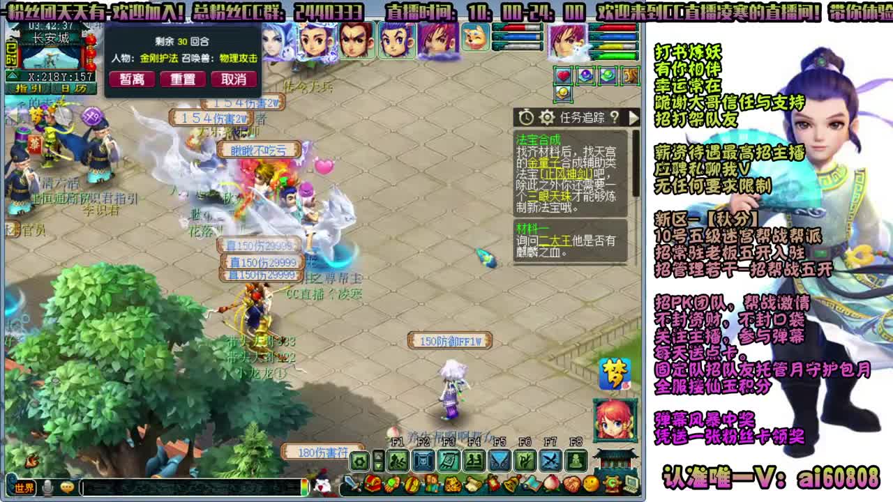 -秋分-全服接打书炼妖-预约打书