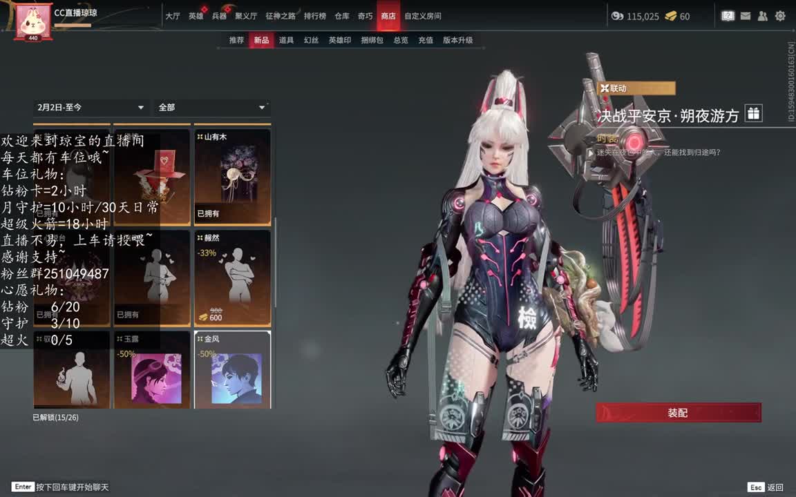 接征神任务~ 第10段