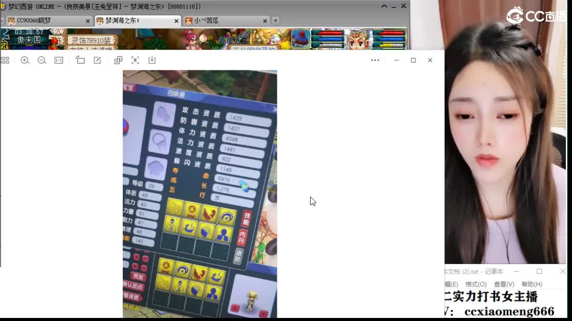 新区一生所爱 第5段