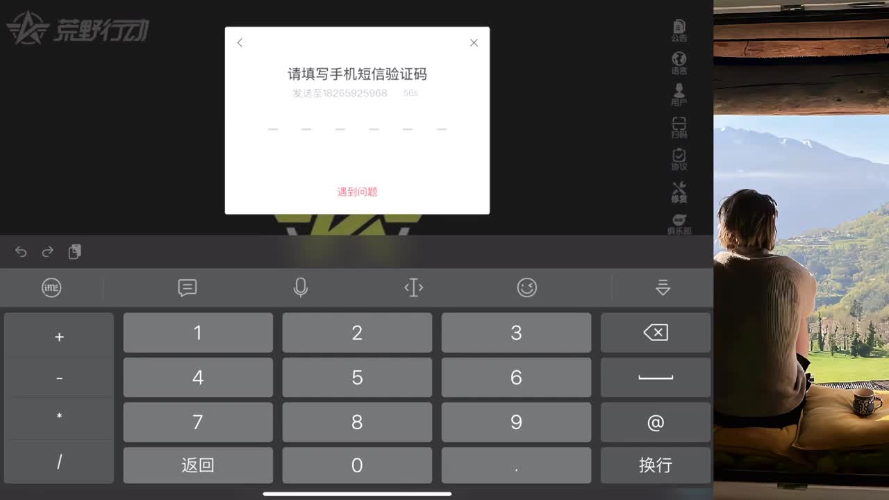 训练赛 第3段