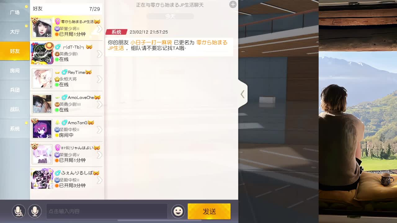 训练赛 第5段