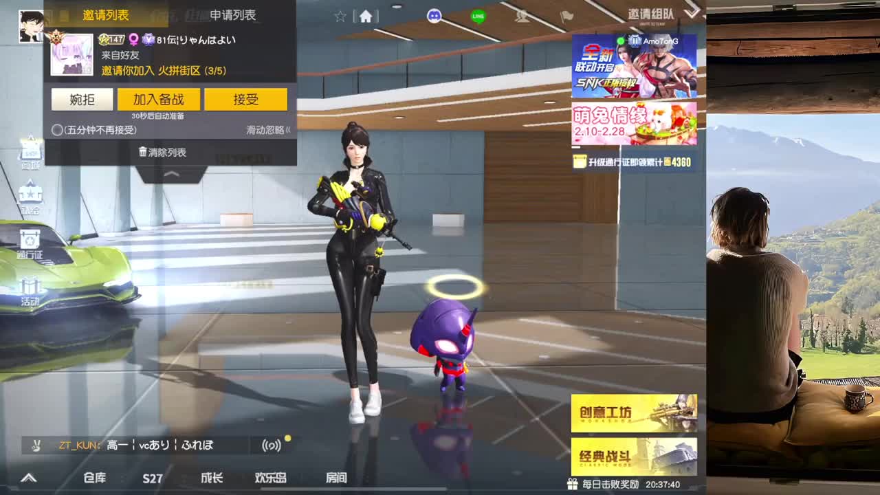 训练赛 第7段