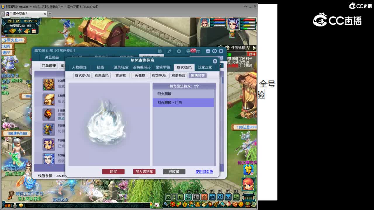 【主播点评】狮驼岭