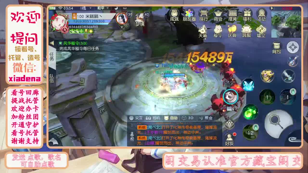 扶我起来 我还能播 第1段