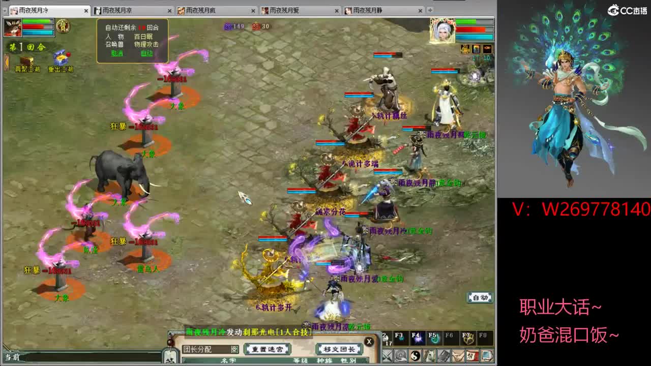 春暖花开之时就是见面时间！ 第1段