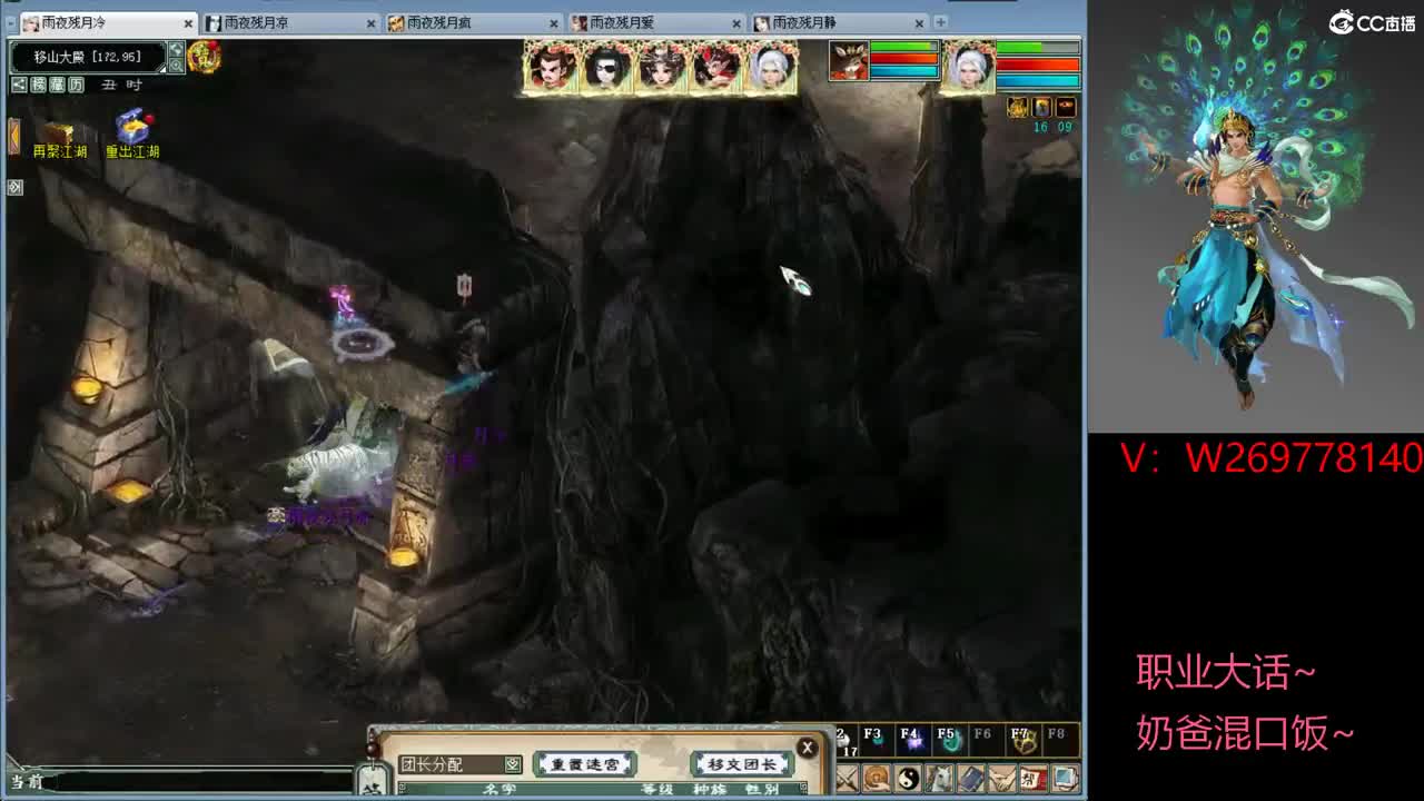 春暖花开之时就是见面时间！ 第2段