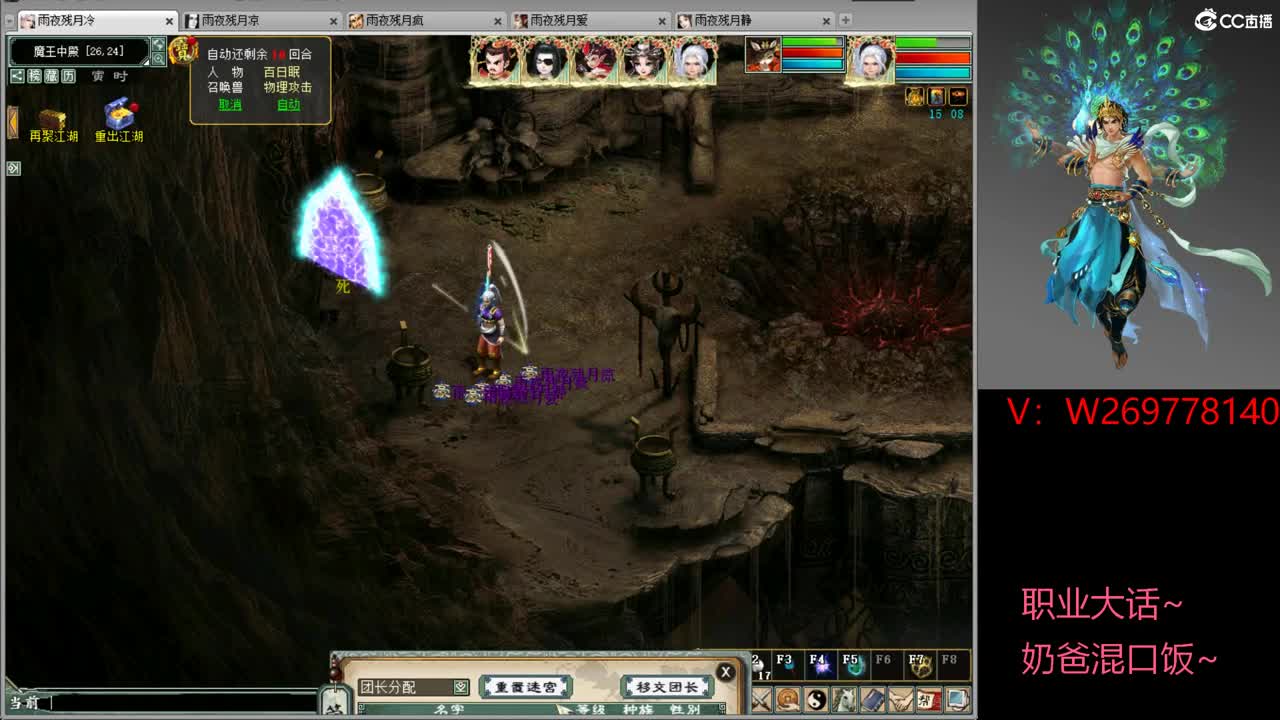 春暖花开之时就是见面时间！ 第4段