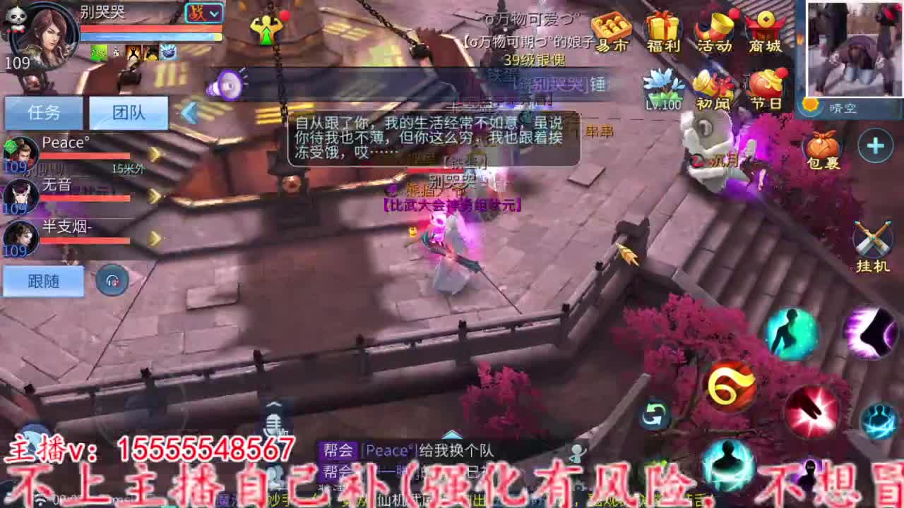 打打打打打。 第1段