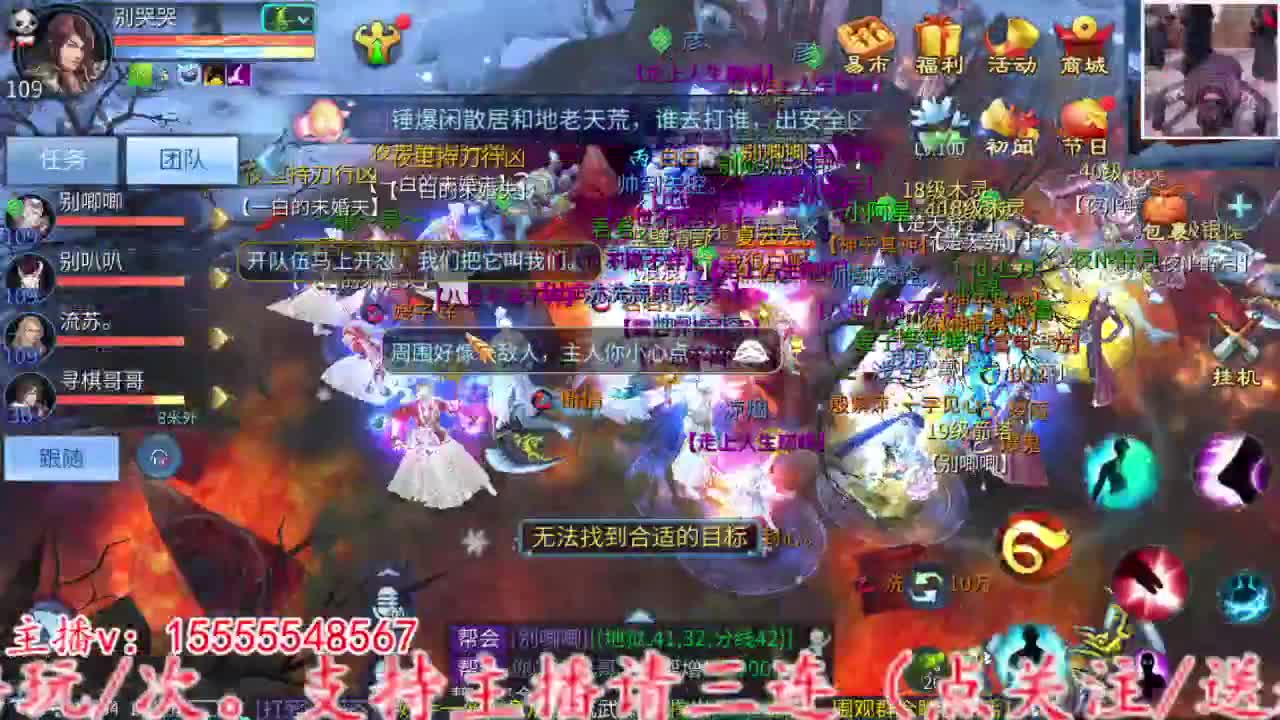 打打打打打。 第2段