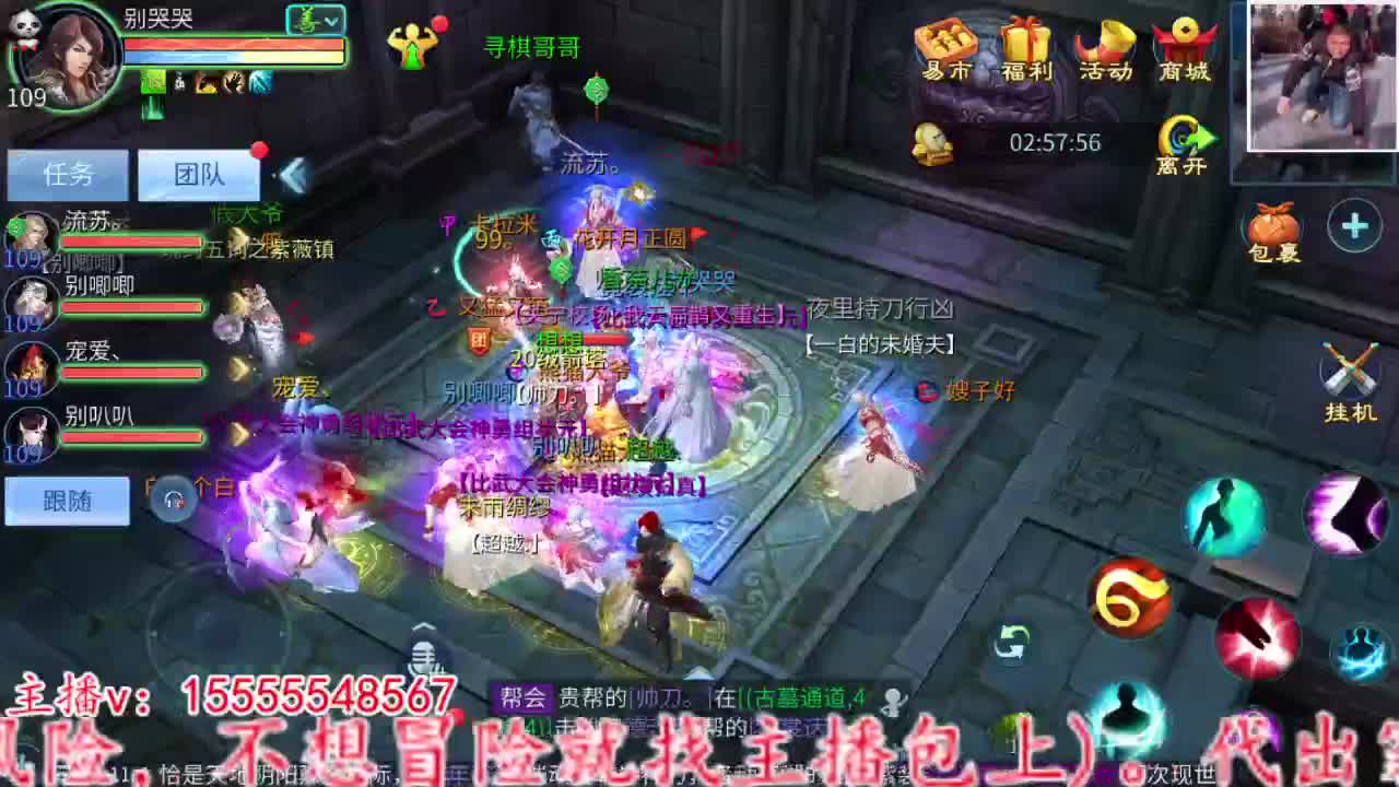 打打打打打。 第3段
