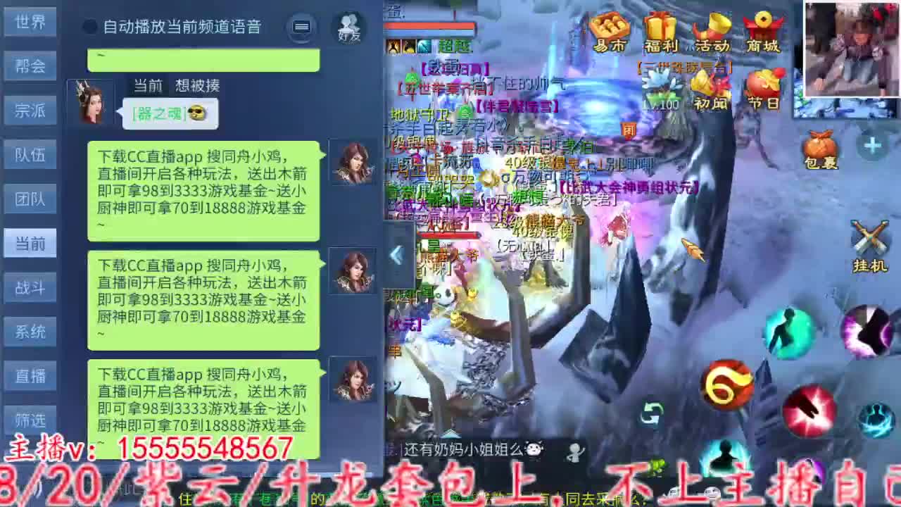 打打打打打。 第4段