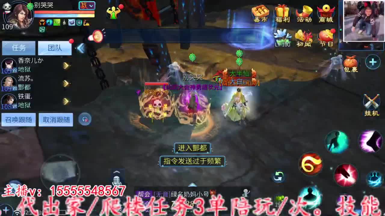 打打打打打。 第6段