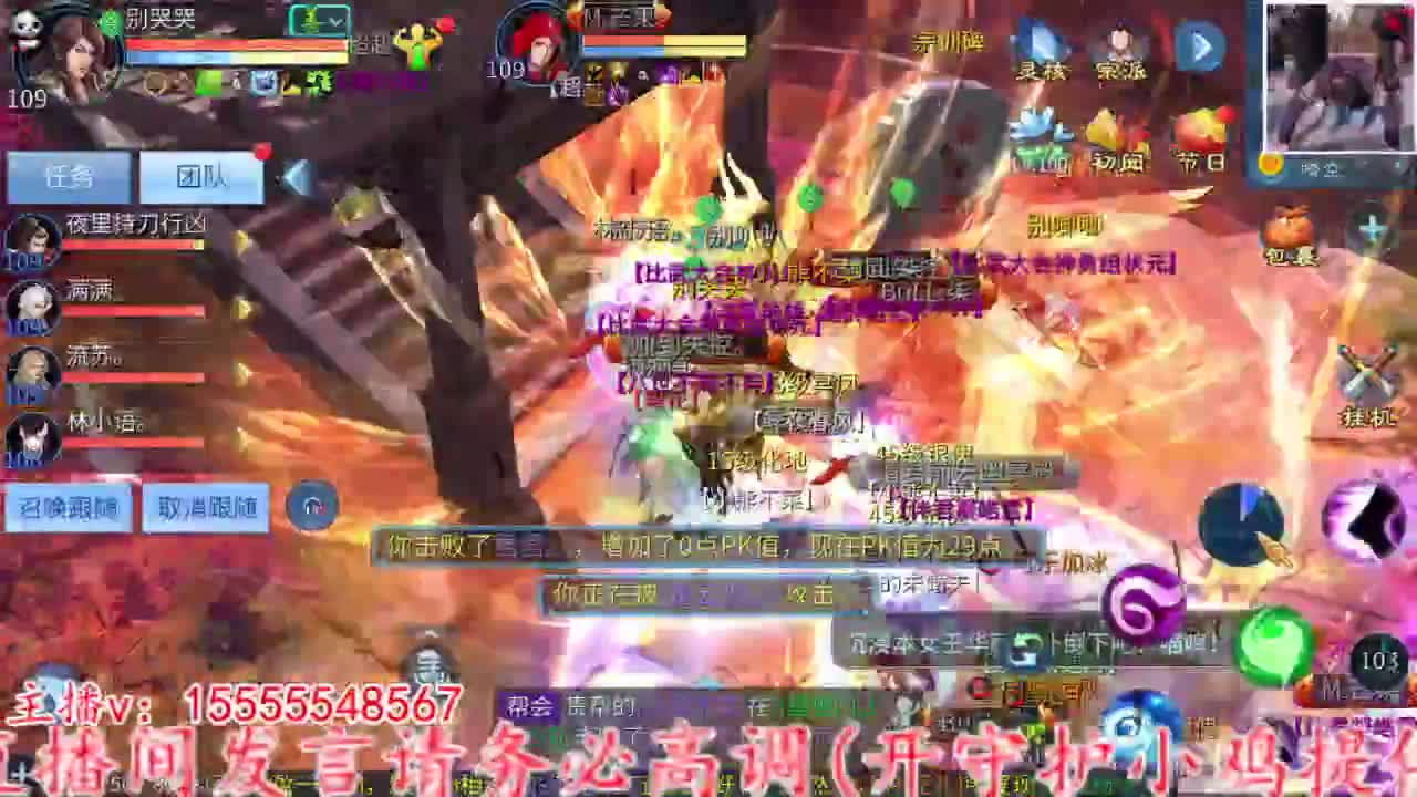 打打打打打。 第7段