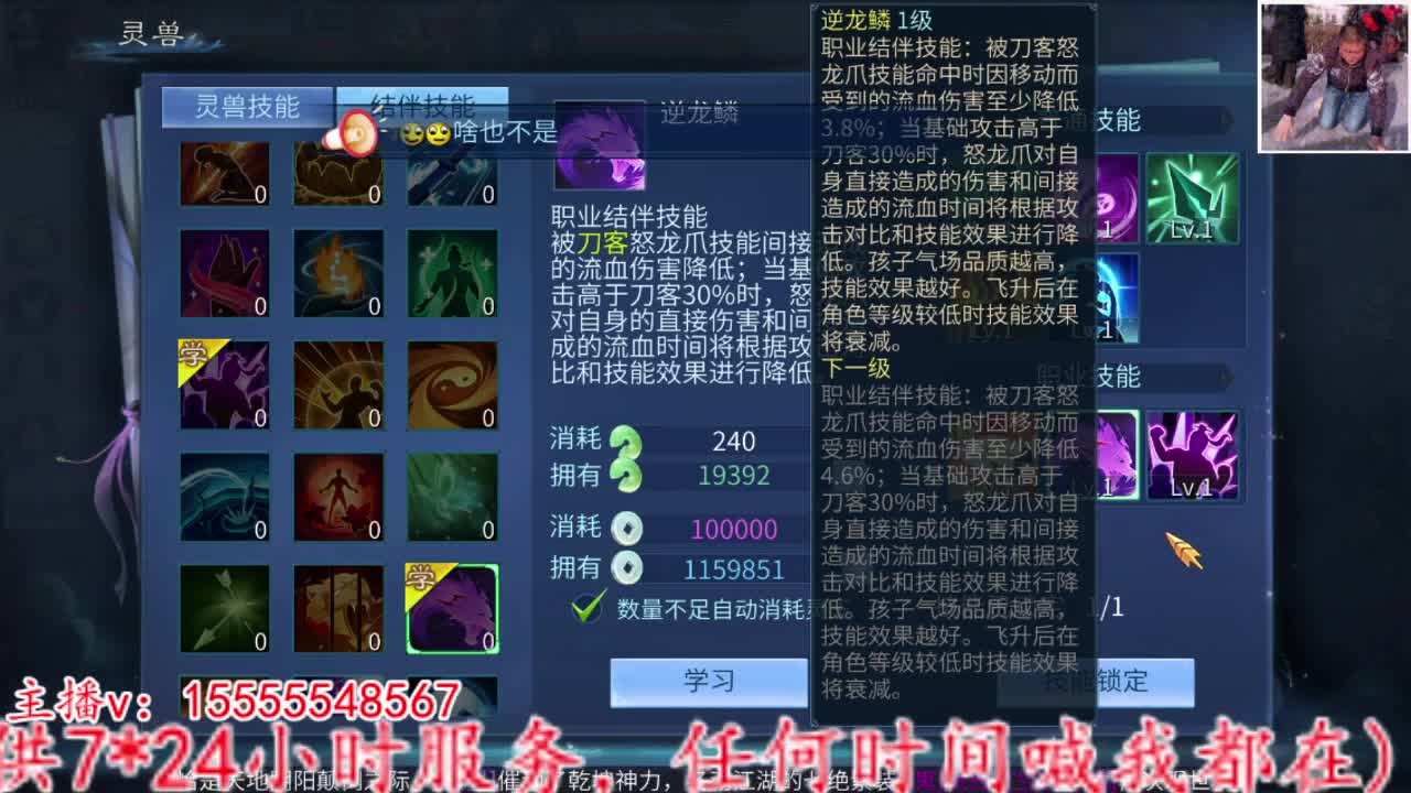 打打打打打。 第8段