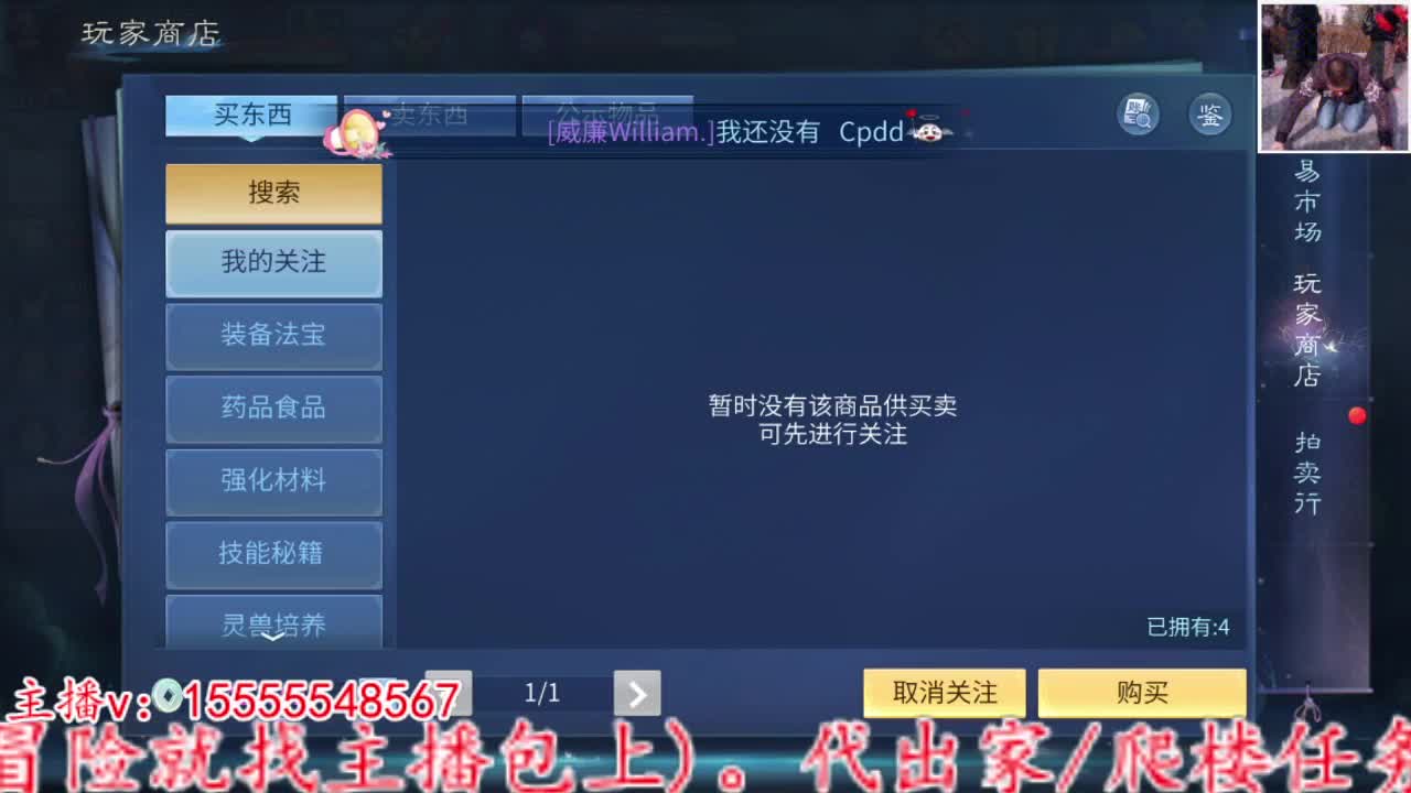 打打打打打。 第9段
