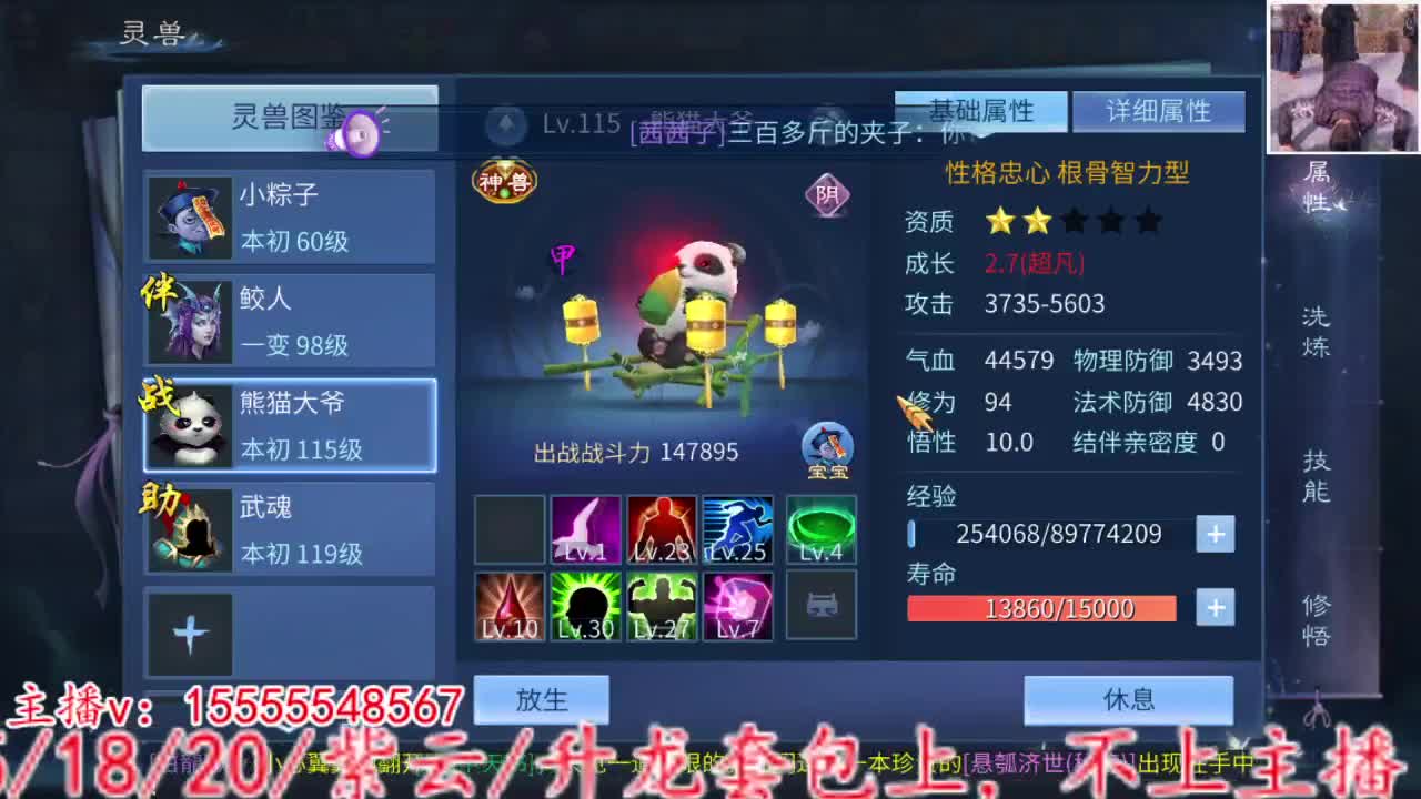 打打打打打。 第10段