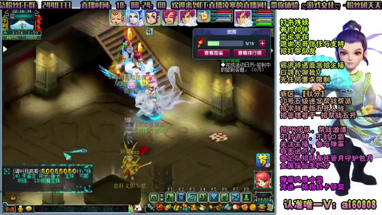 -秋分-全服接打书炼妖-预约打书 第2段