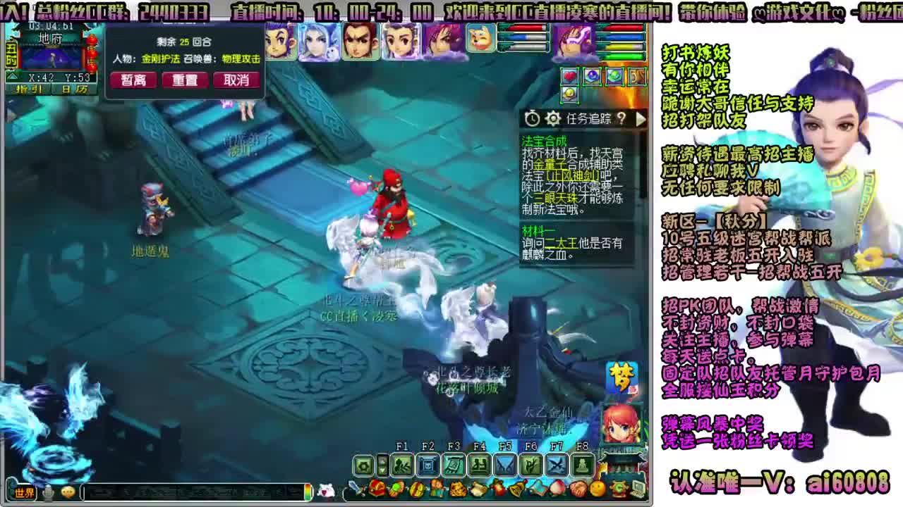 -秋分-全服接打书炼妖-预约打书 第12段