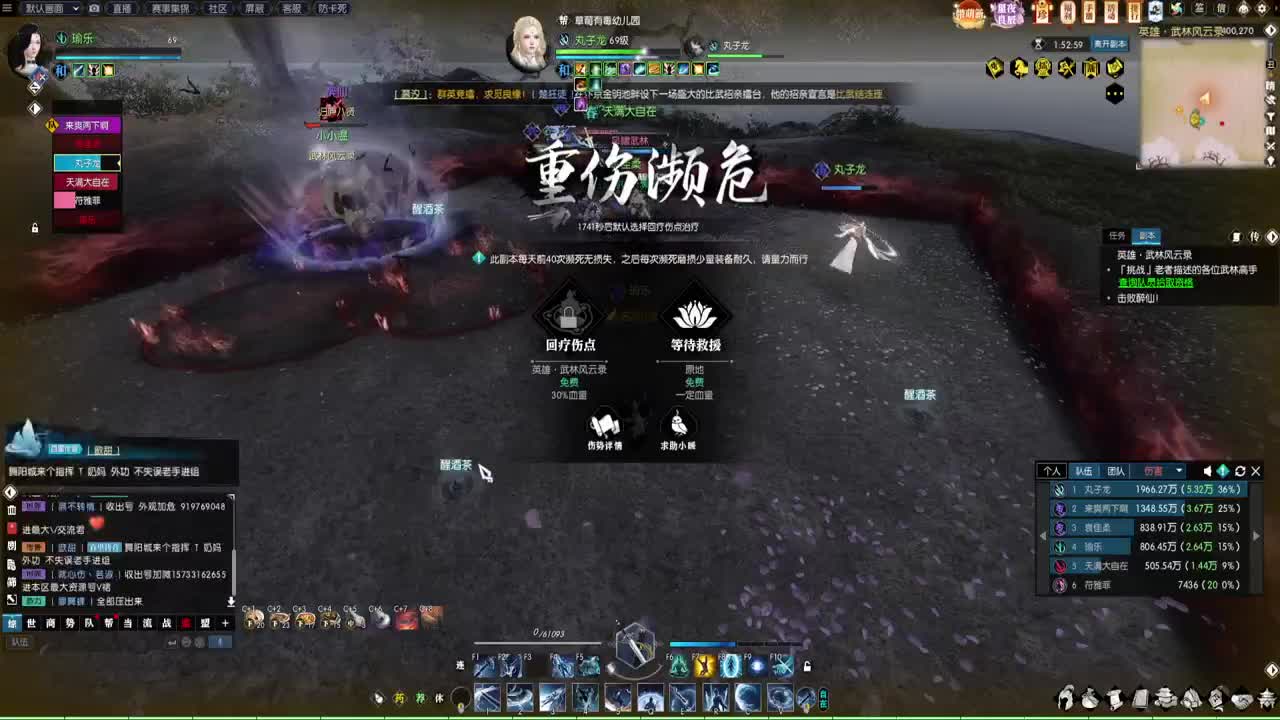 岁岁皆欢愉，万事尽可期 第2段