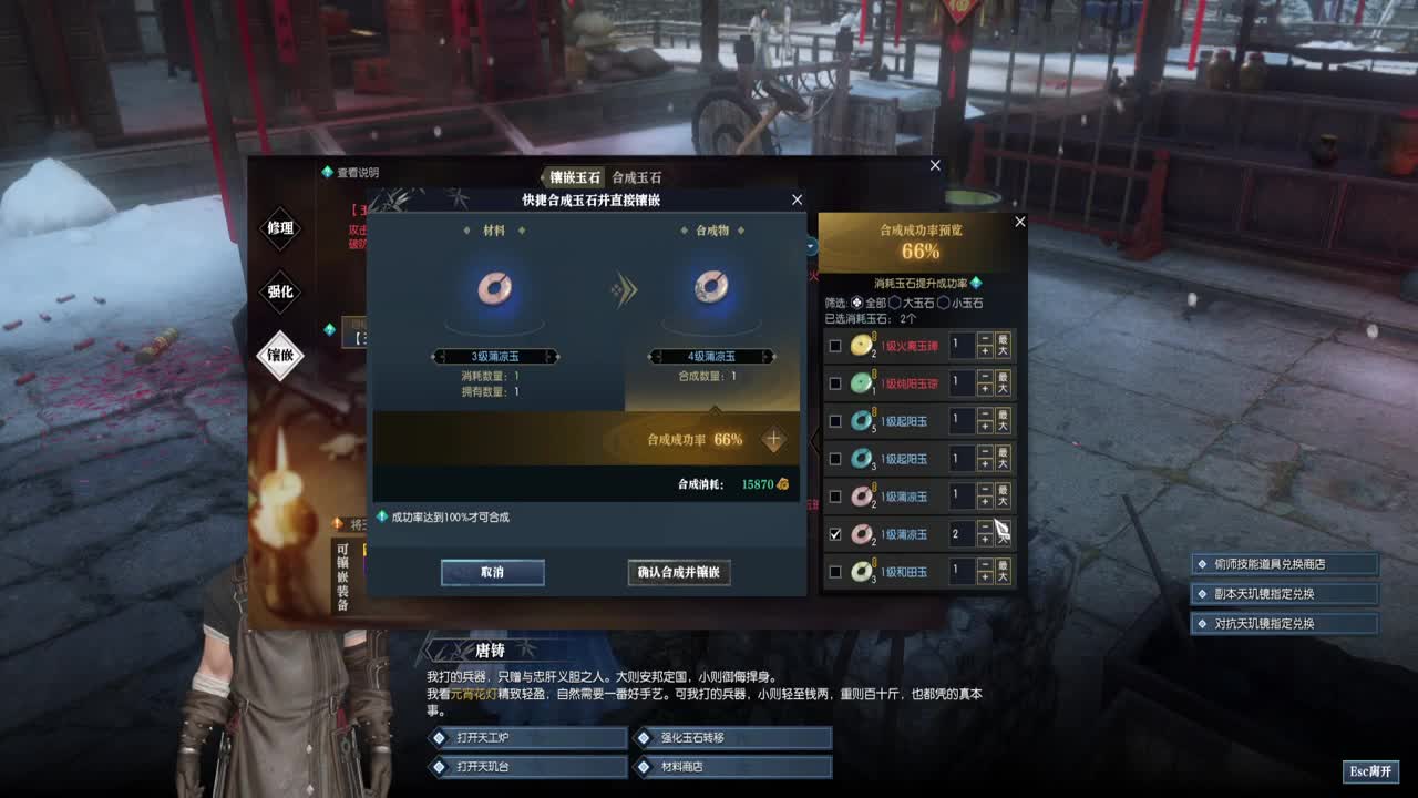 岁岁皆欢愉，万事尽可期 第12段