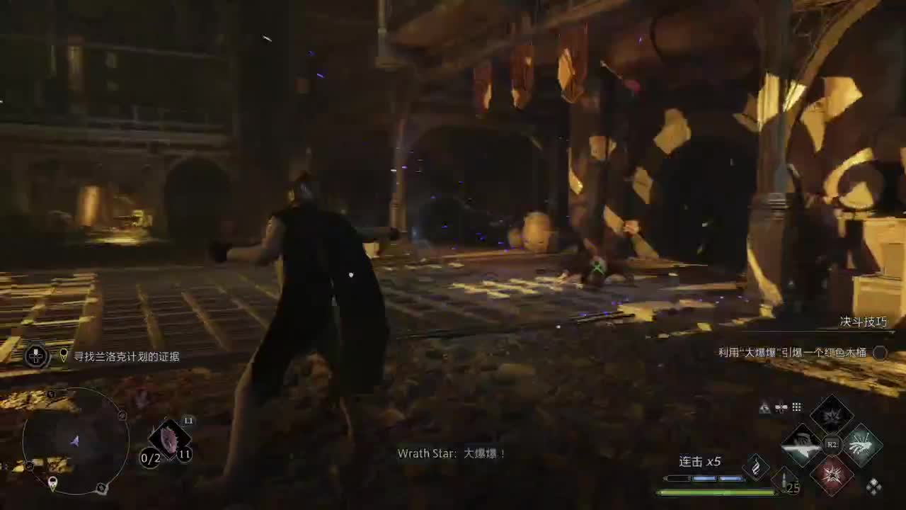 【肯尼】魔杖霍霍向皮革 第10段