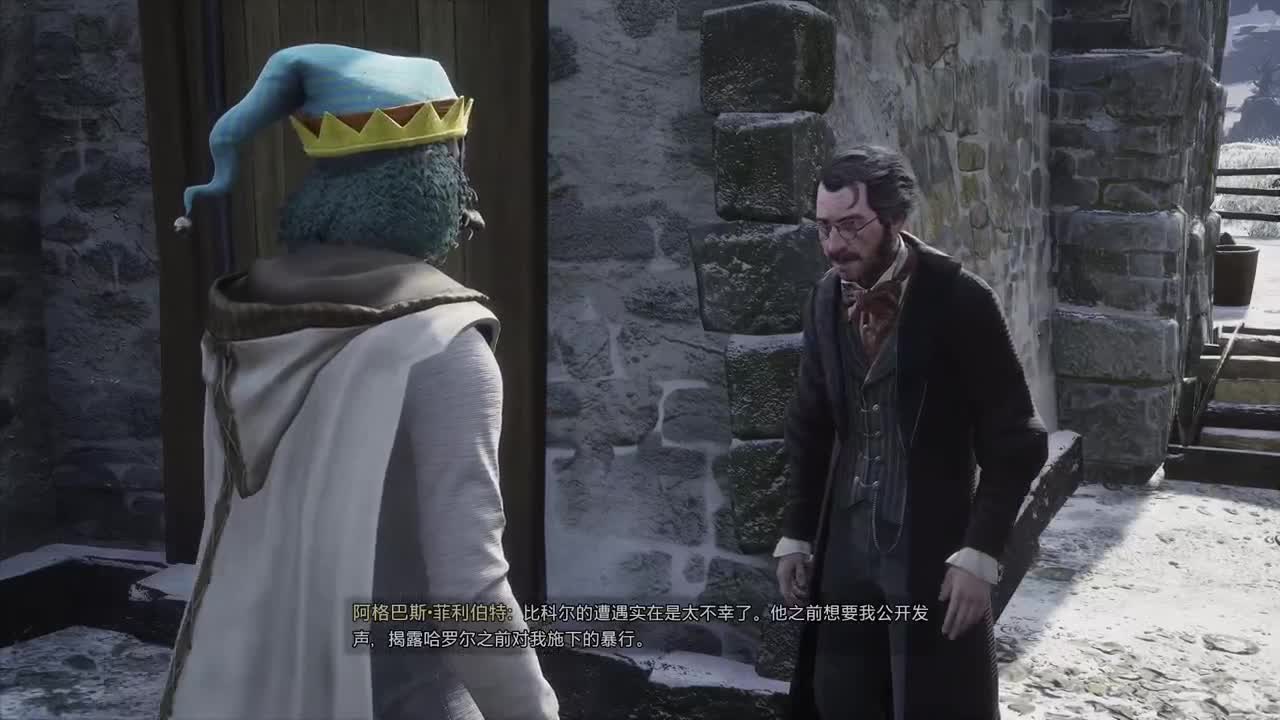 【肯尼】魔杖霍霍向皮革 第14段