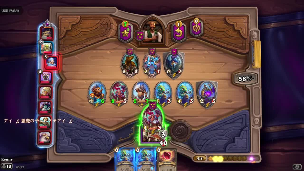 【肯尼】魔杖霍霍向皮革 第17段