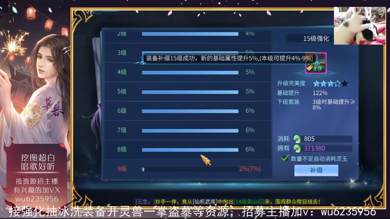 半夜偷摸接个紫云- - 第1段