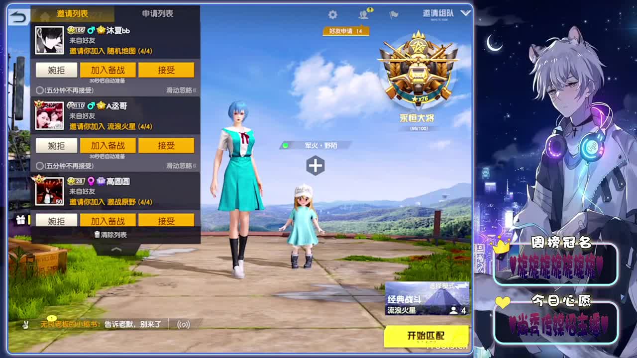 情面-.♥♥ 第10段