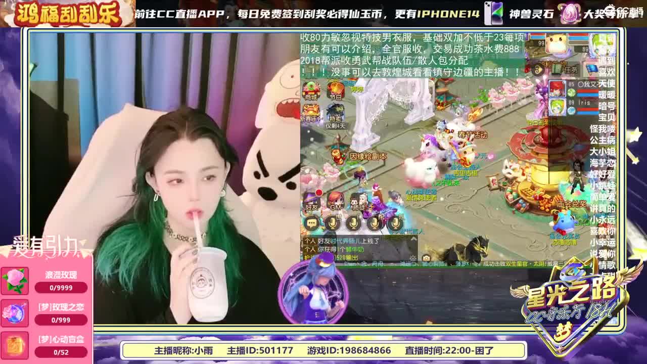 2018唱歌的勇武菜猪 第1段